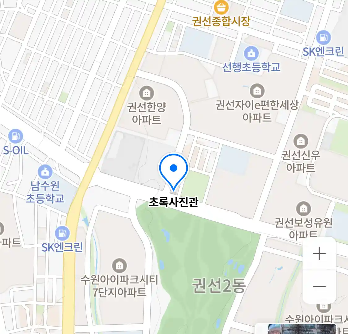 초록사진관 위치