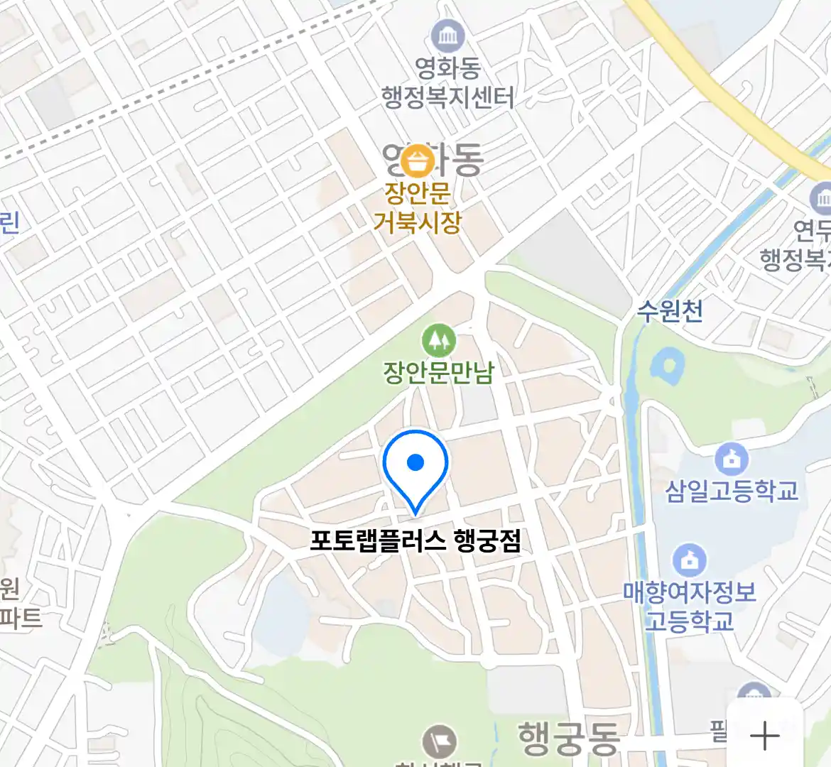 포토랩플러스 행궁점 위치
