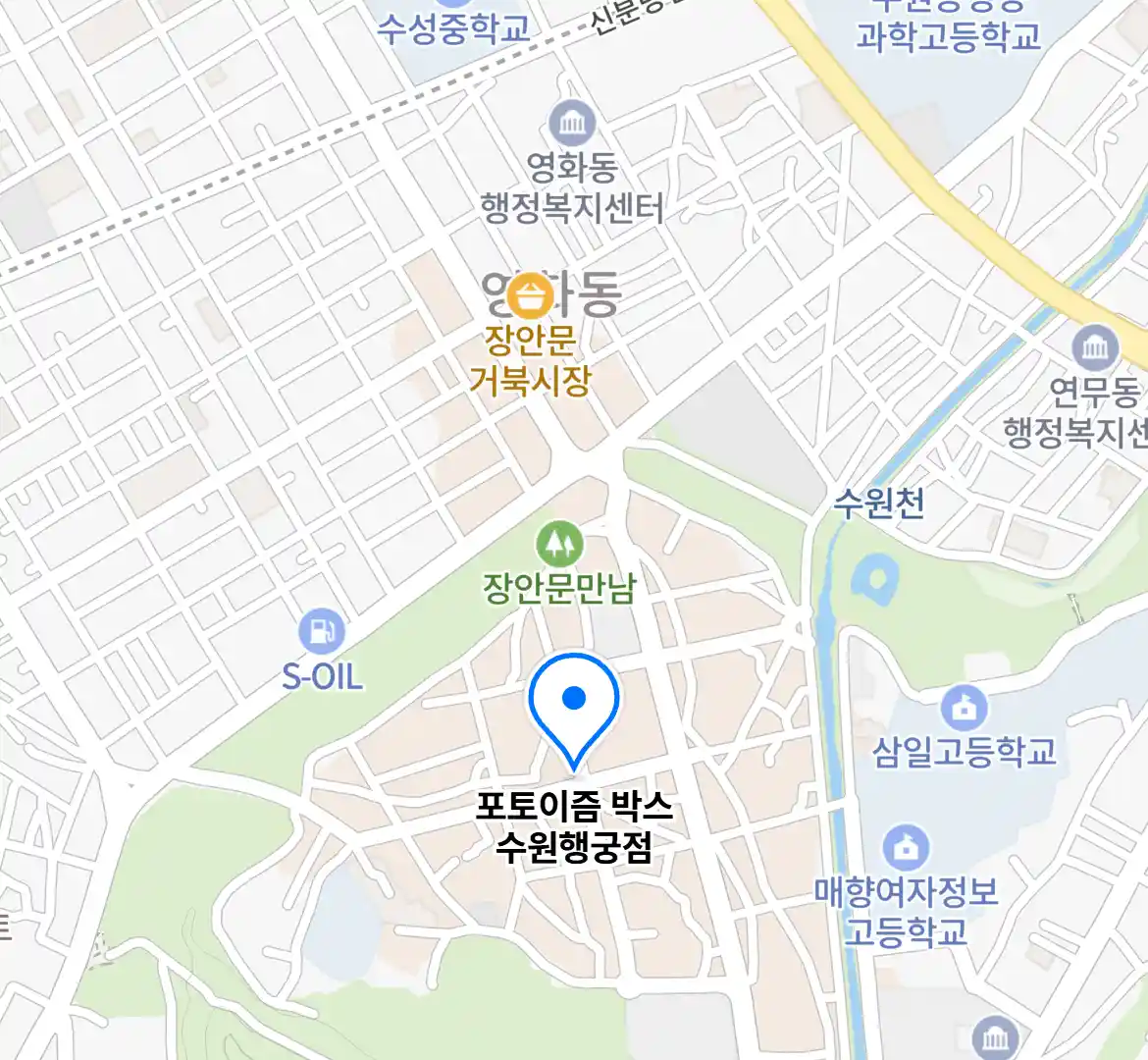 포토이즘 박스 수원행궁점 위치