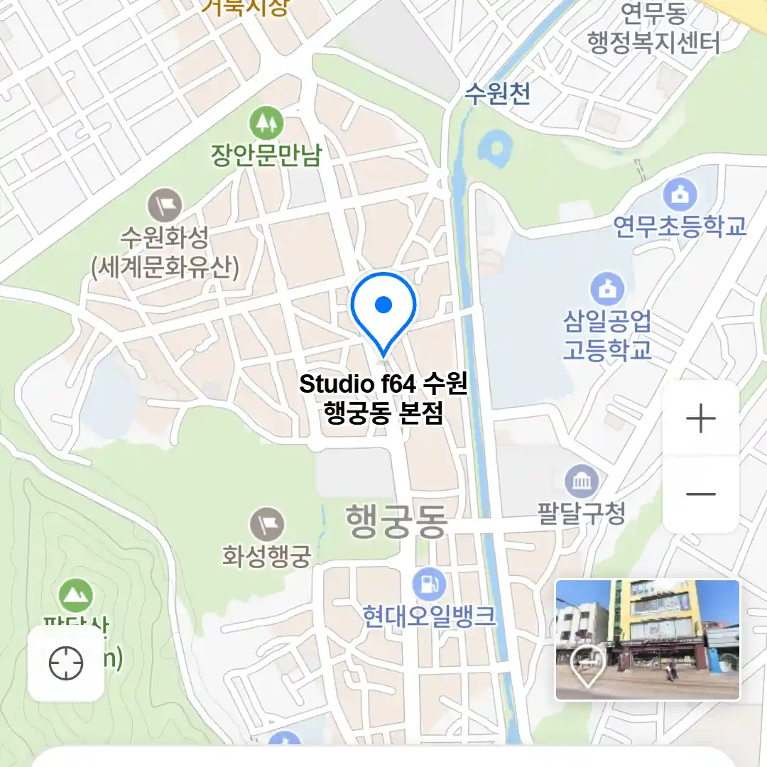 Studio f64 수원 행궁동 본점 위치