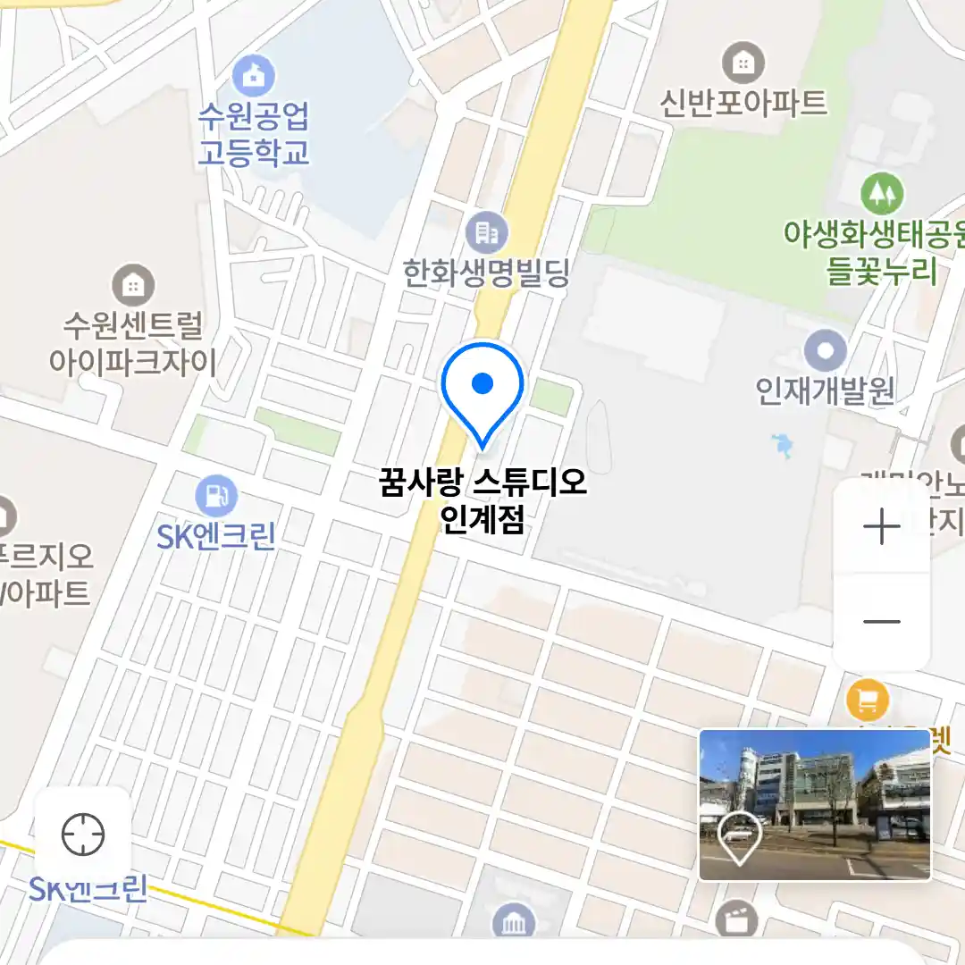 꿈사랑 스튜디오 인계점 위치