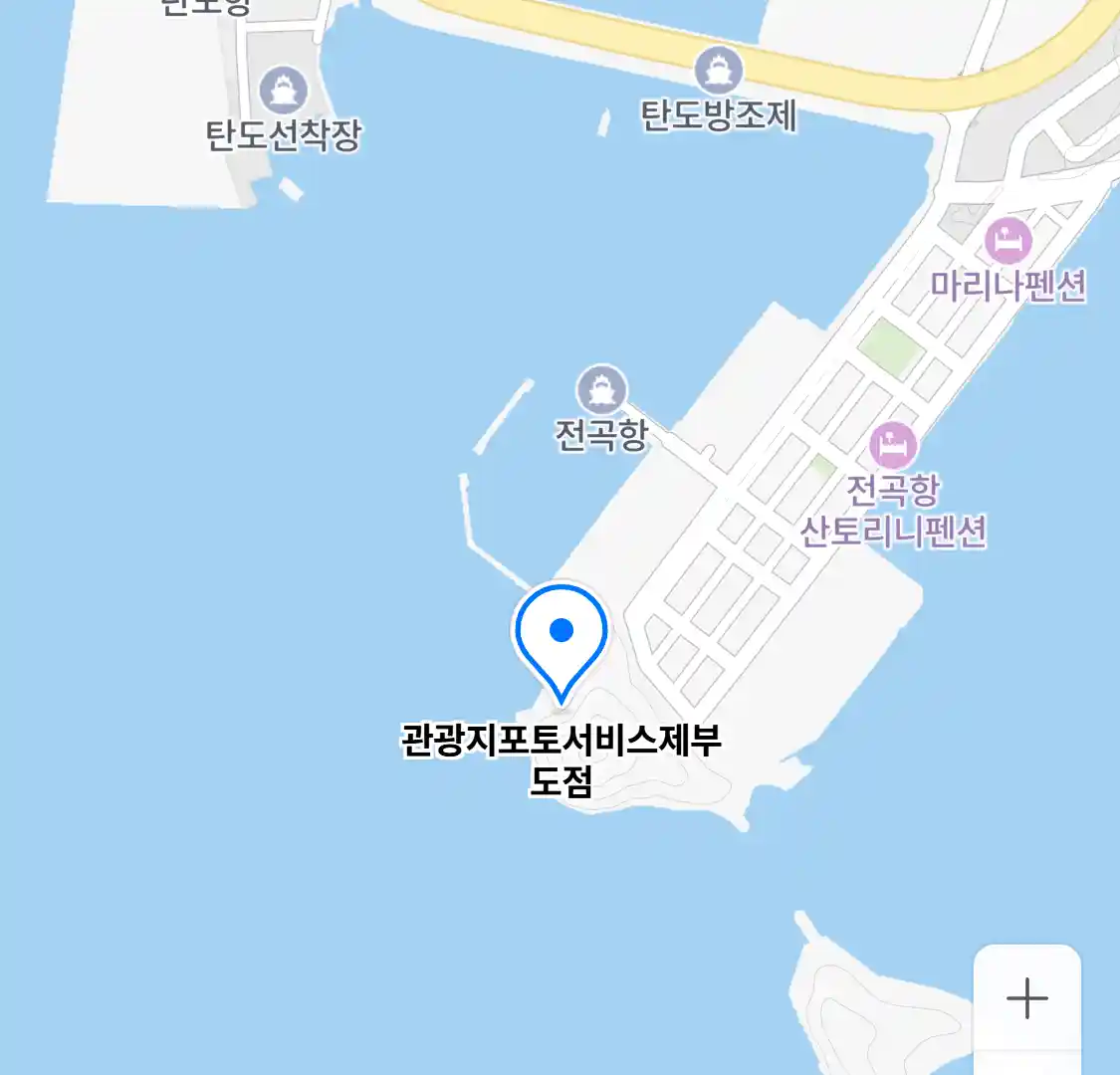 관광지포토서비스제부도점 위치
