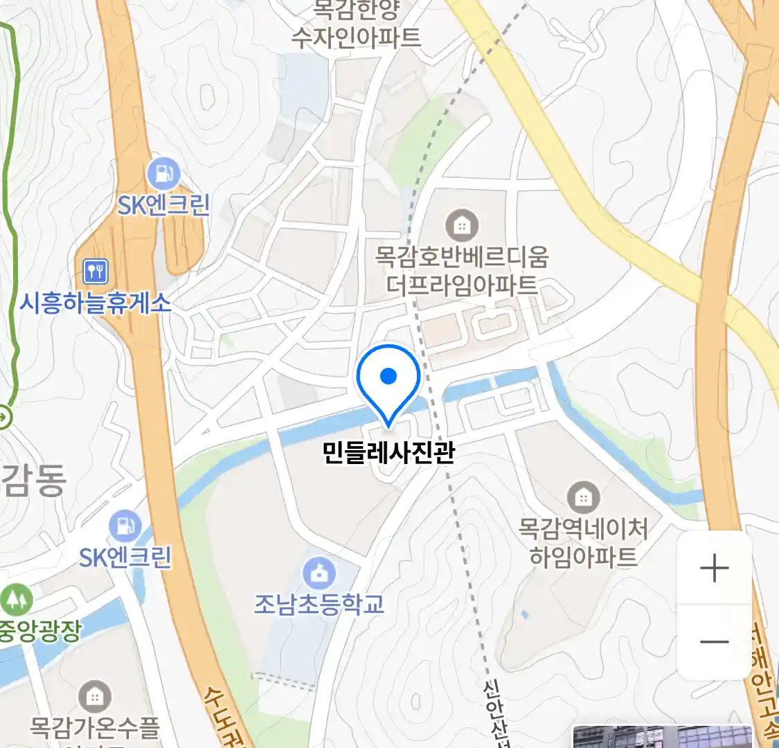 민들레사진관 위치