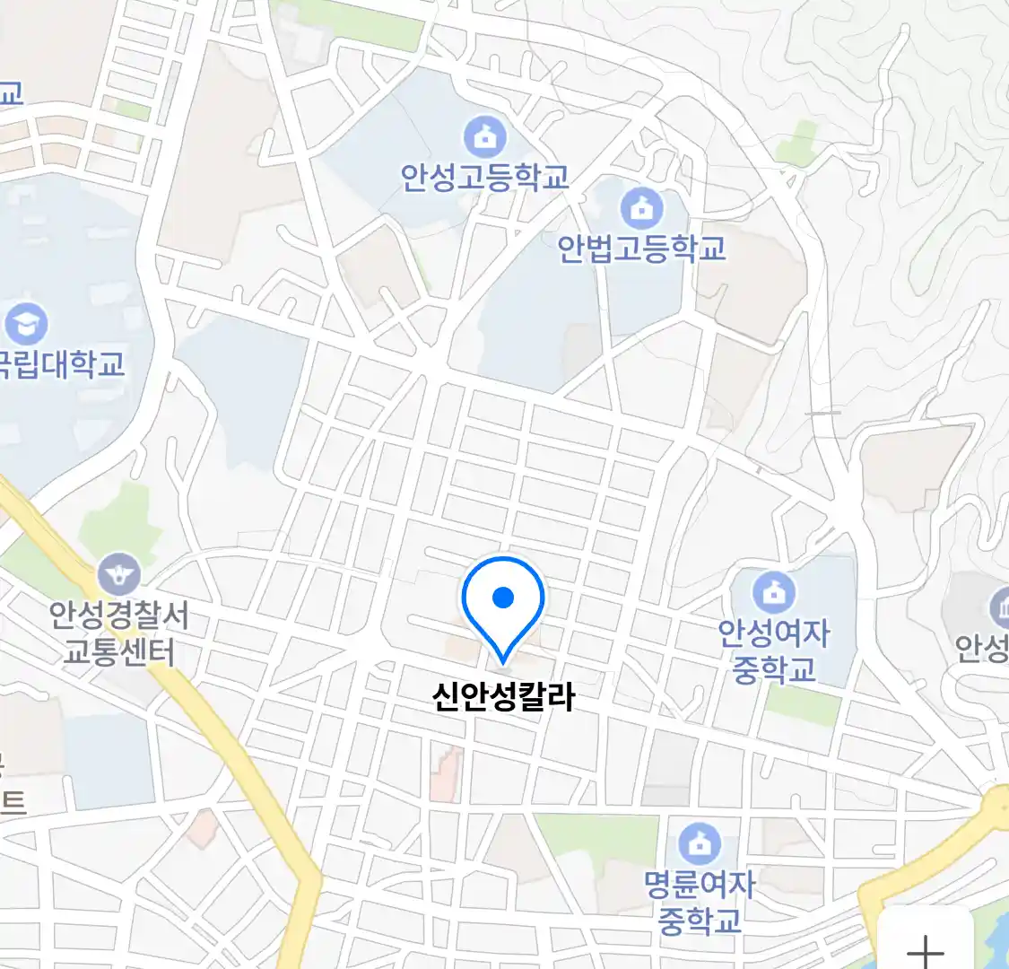신안성칼라 위치