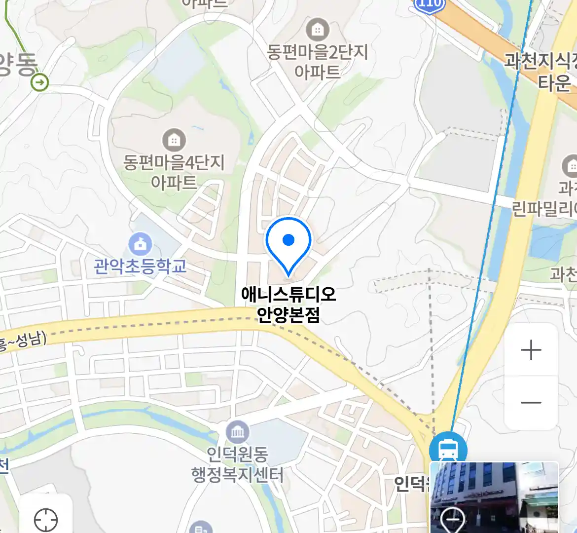 애니스튜디오 안양본점 위치