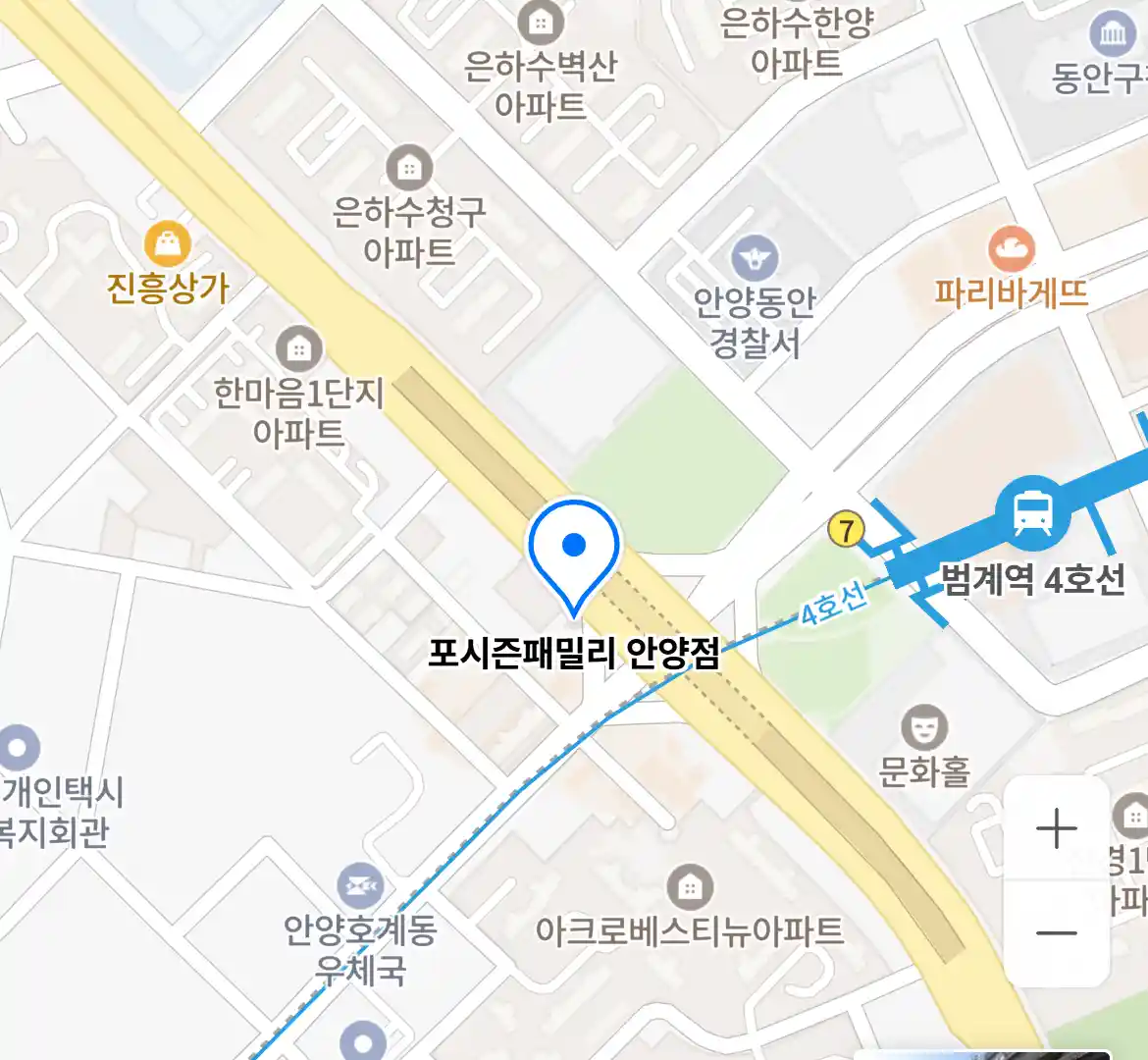 포시즌패밀리 안양점 위치