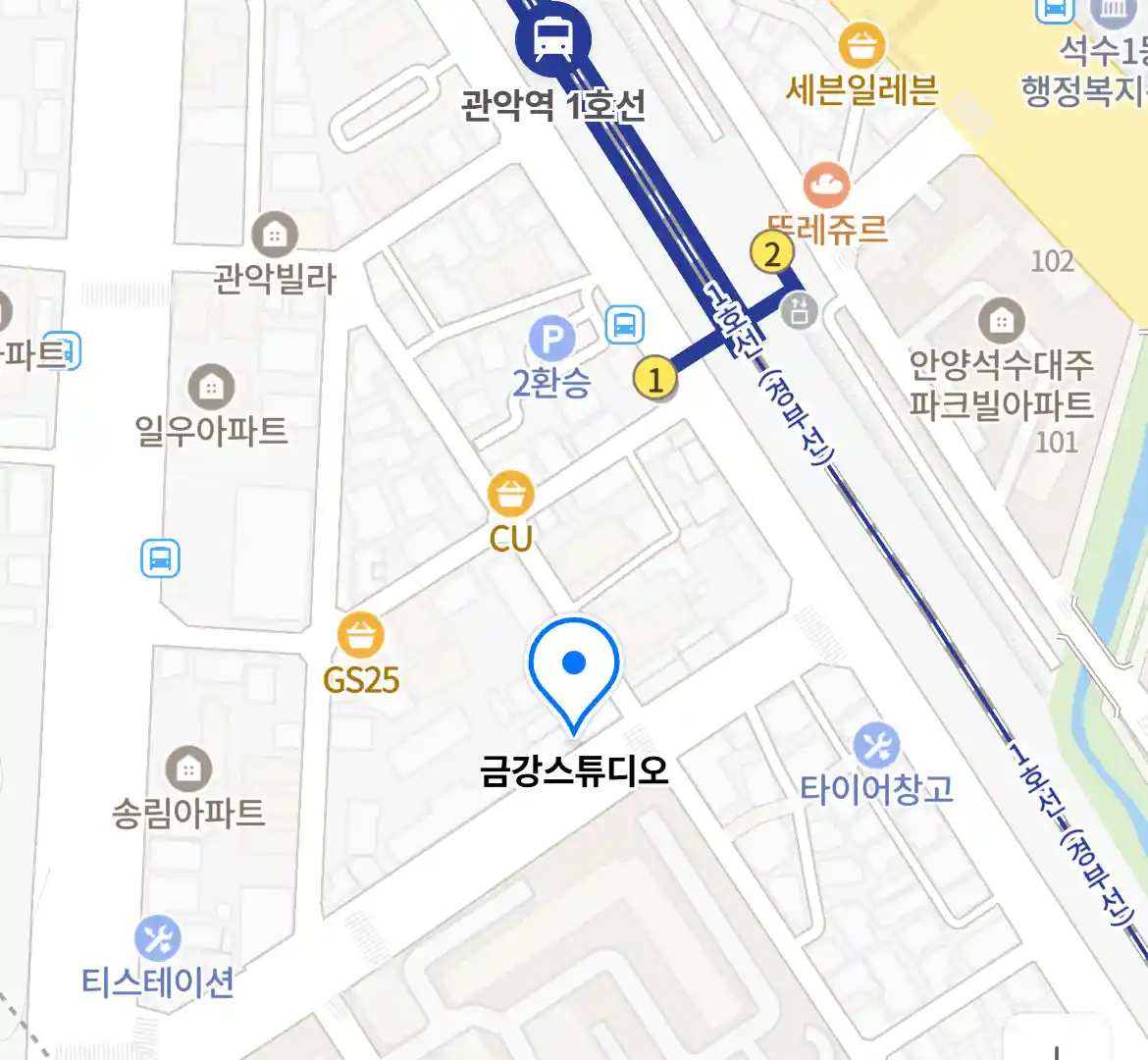 금강스튜디오 위치