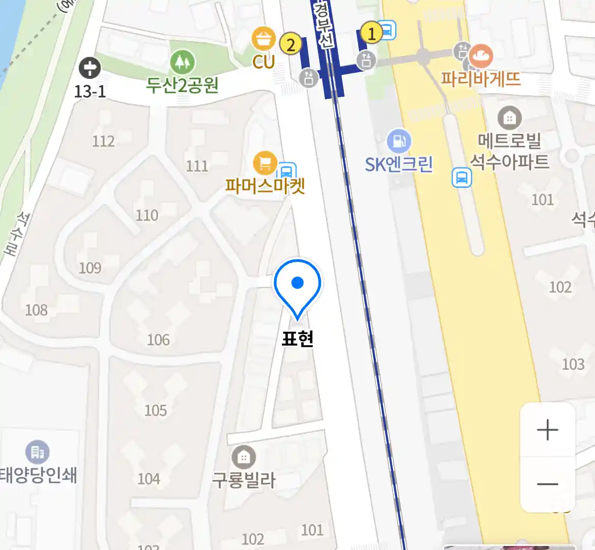 표현 스튜디오 위치