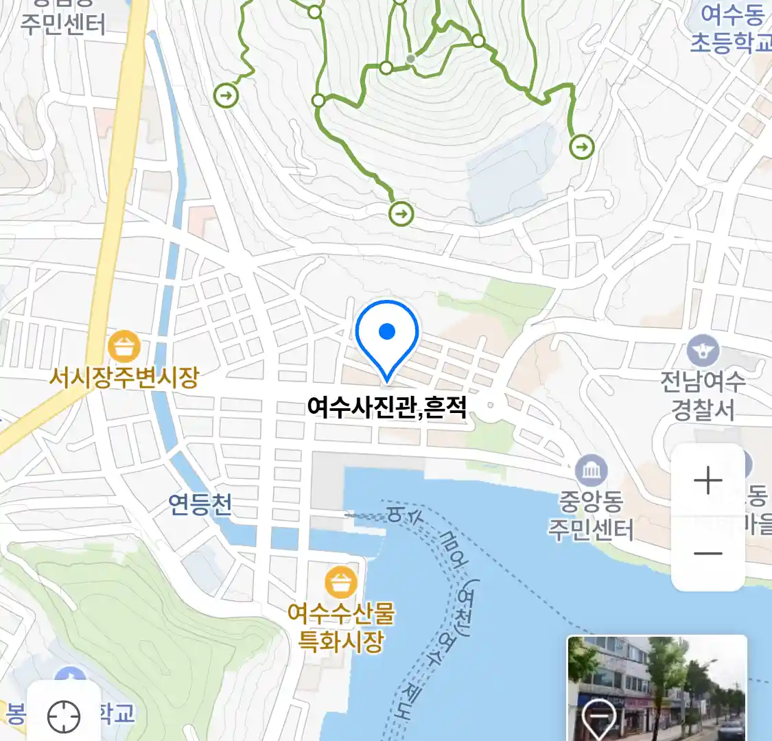 여수사진관,흔적 위치