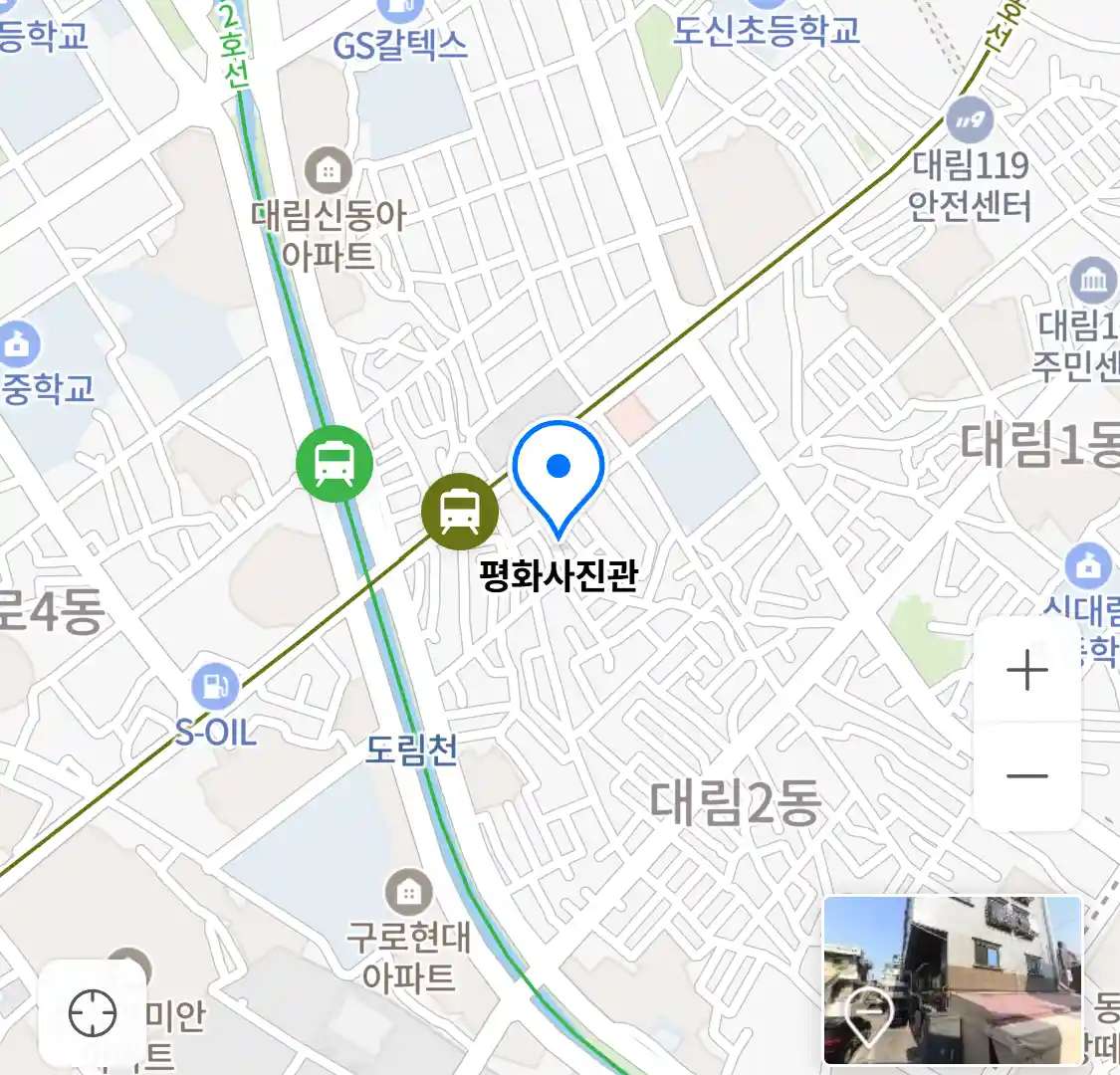 평화사진관 위치