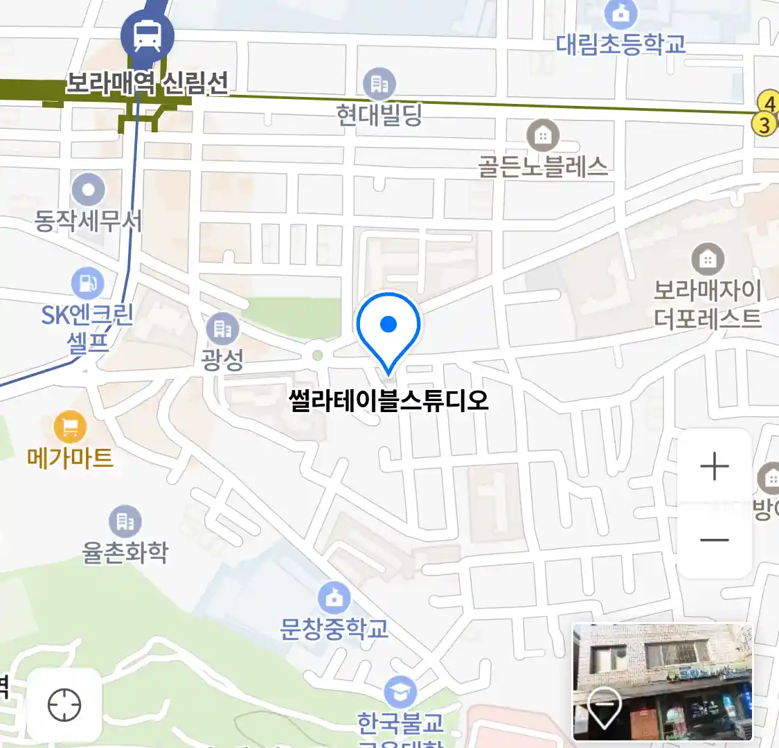 썰라테이블스튜디오 위치