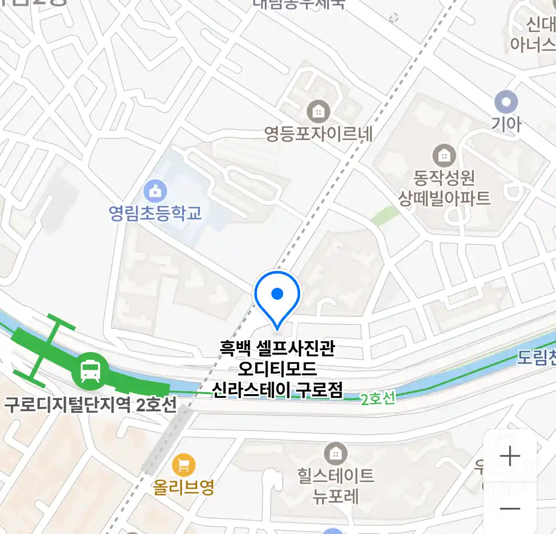 흑백 셀프사진관 오디티모드 신라스테이 구로점 위치