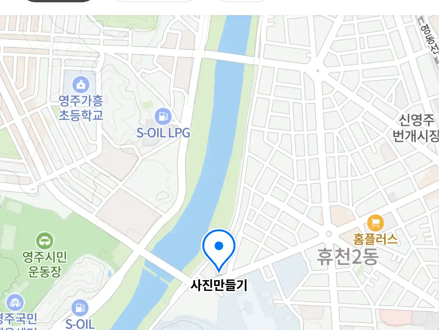사진만들기 위치