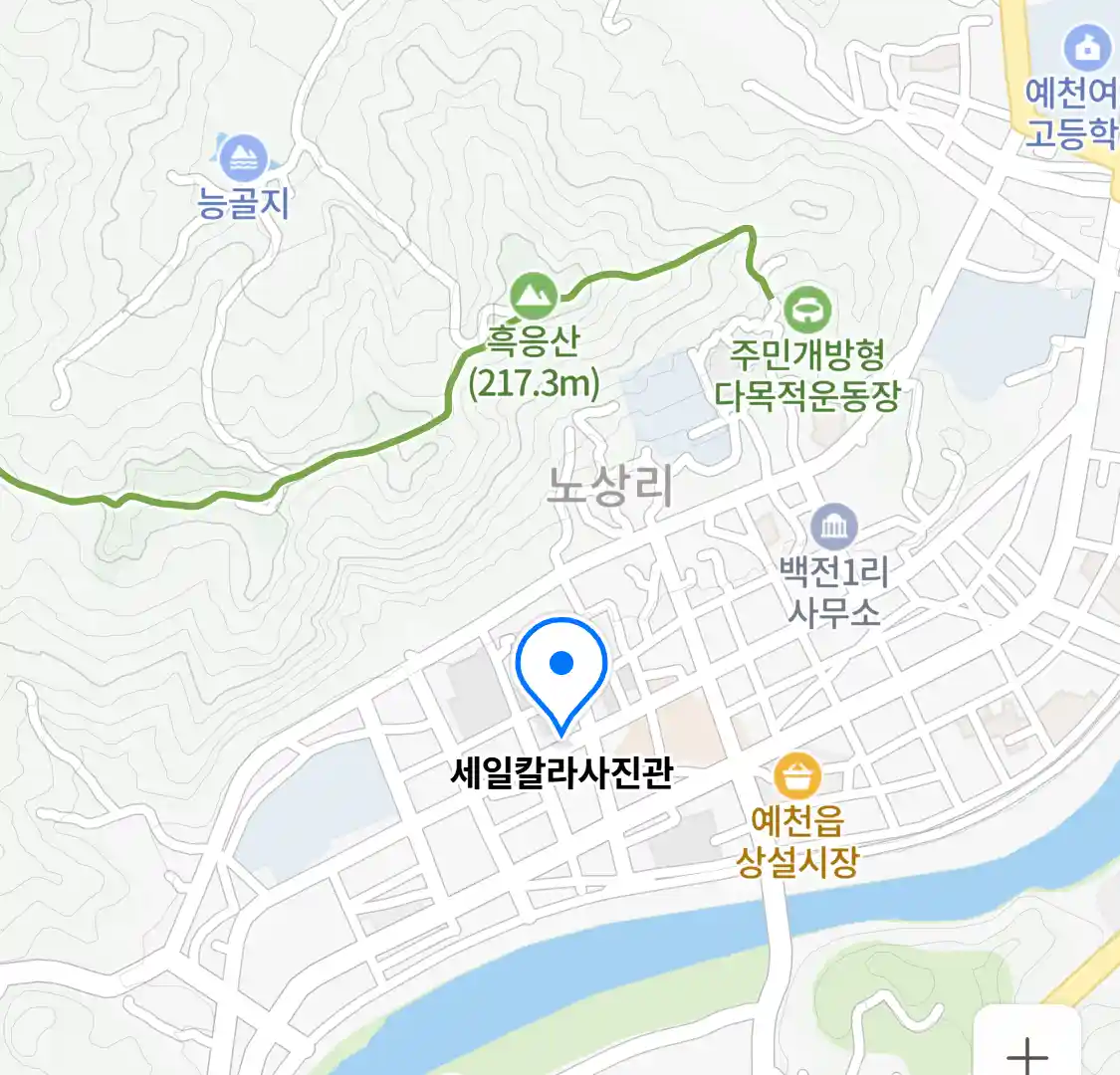 세일칼라사진관