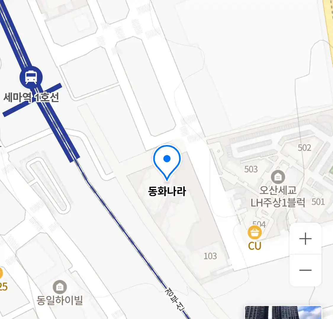 동화나라 위치