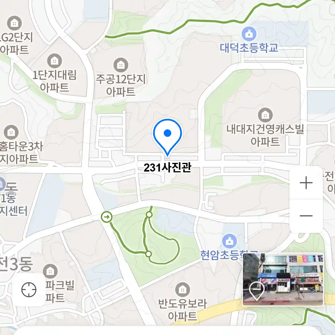 231사진관 위치