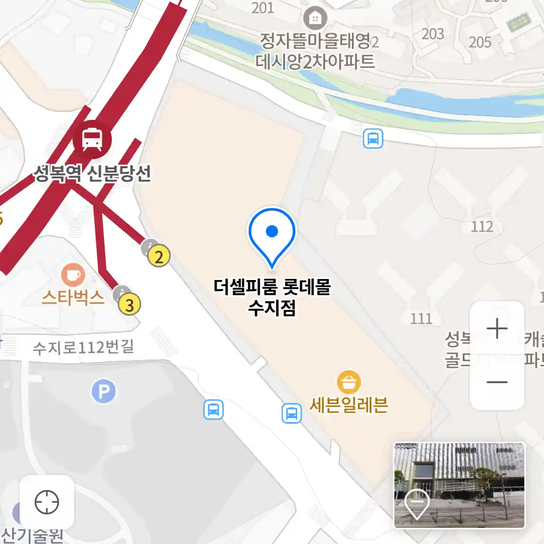더셀피룸 롯데몰 수지점 위치