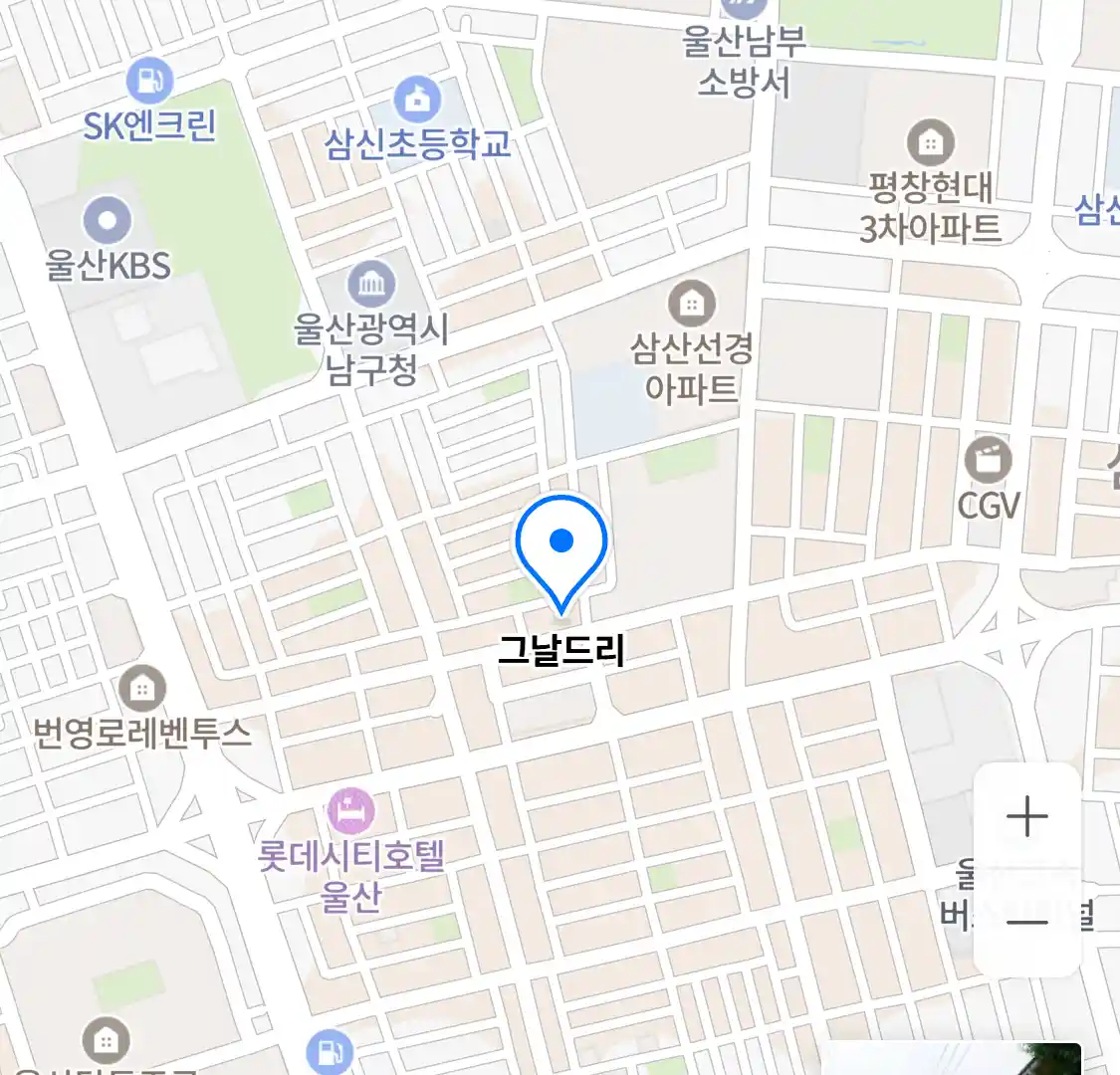 그날드리 위치