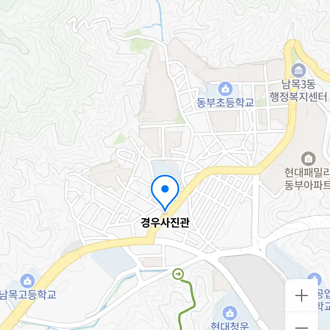 경우사진관