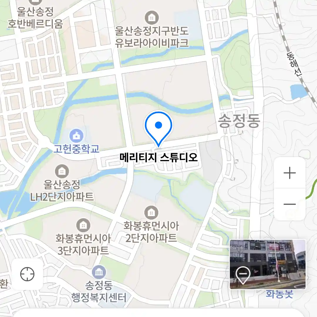 메리티지 스튜디오 위치