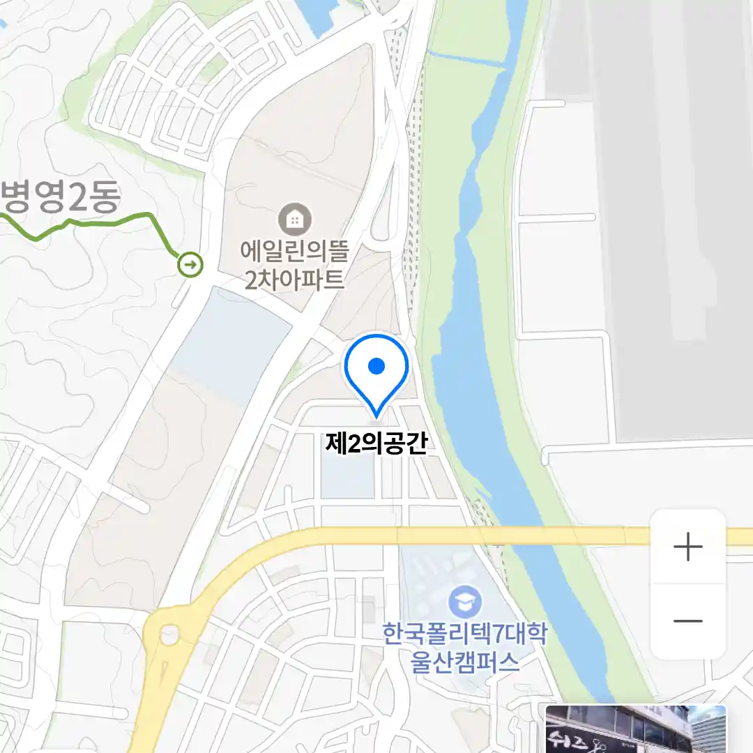 제2의공간 위치