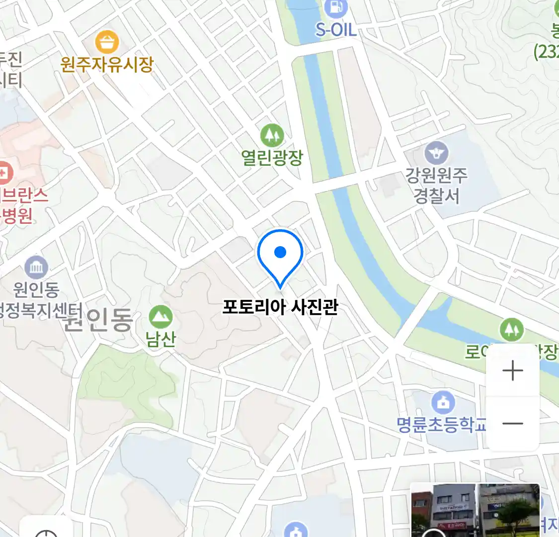 포토리아 사진관 위치
