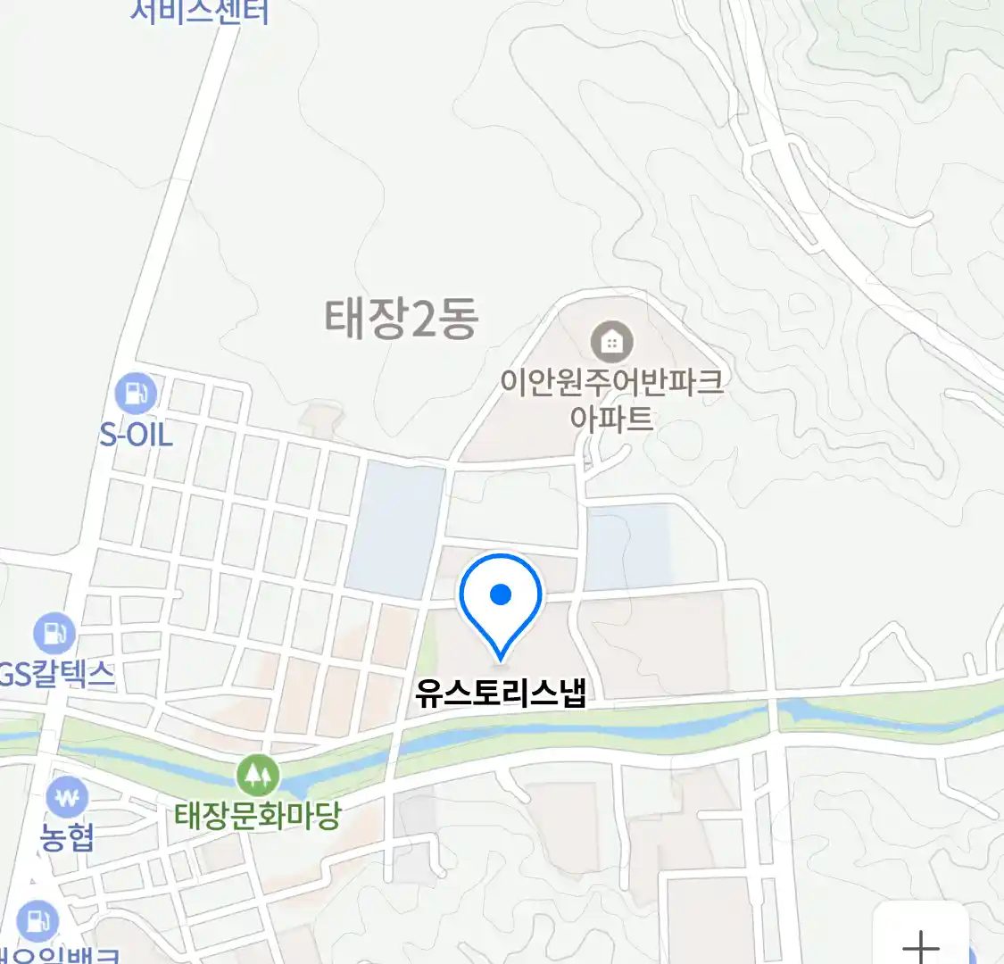 유스토리스냅 위치