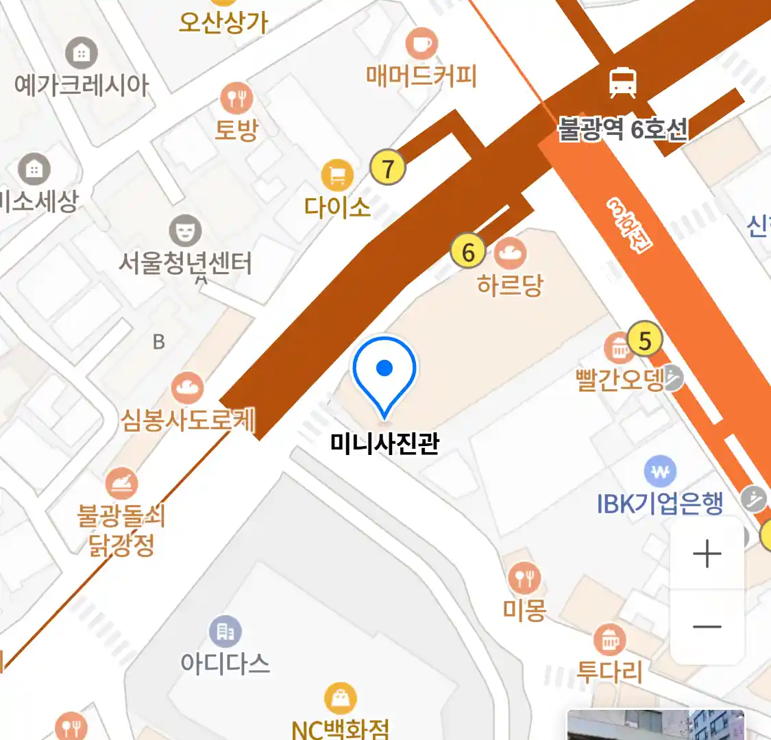 미니사진관 위치