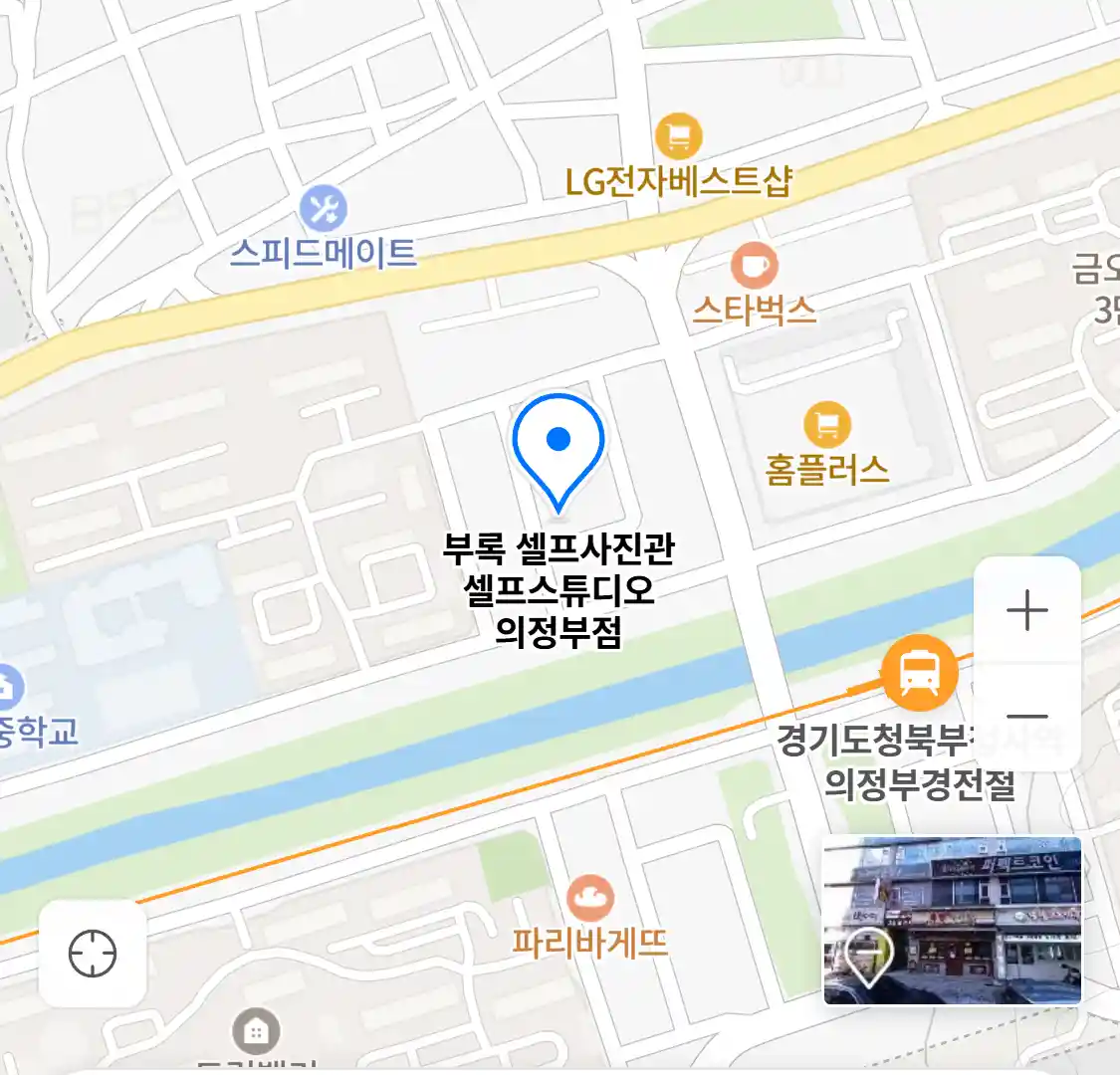부록 셀프사진관 셀프스튜디오 의정부점 위치