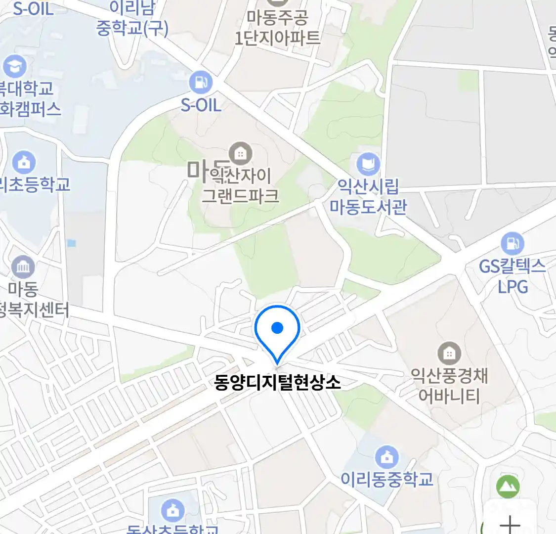 동양디지털현상소 위치