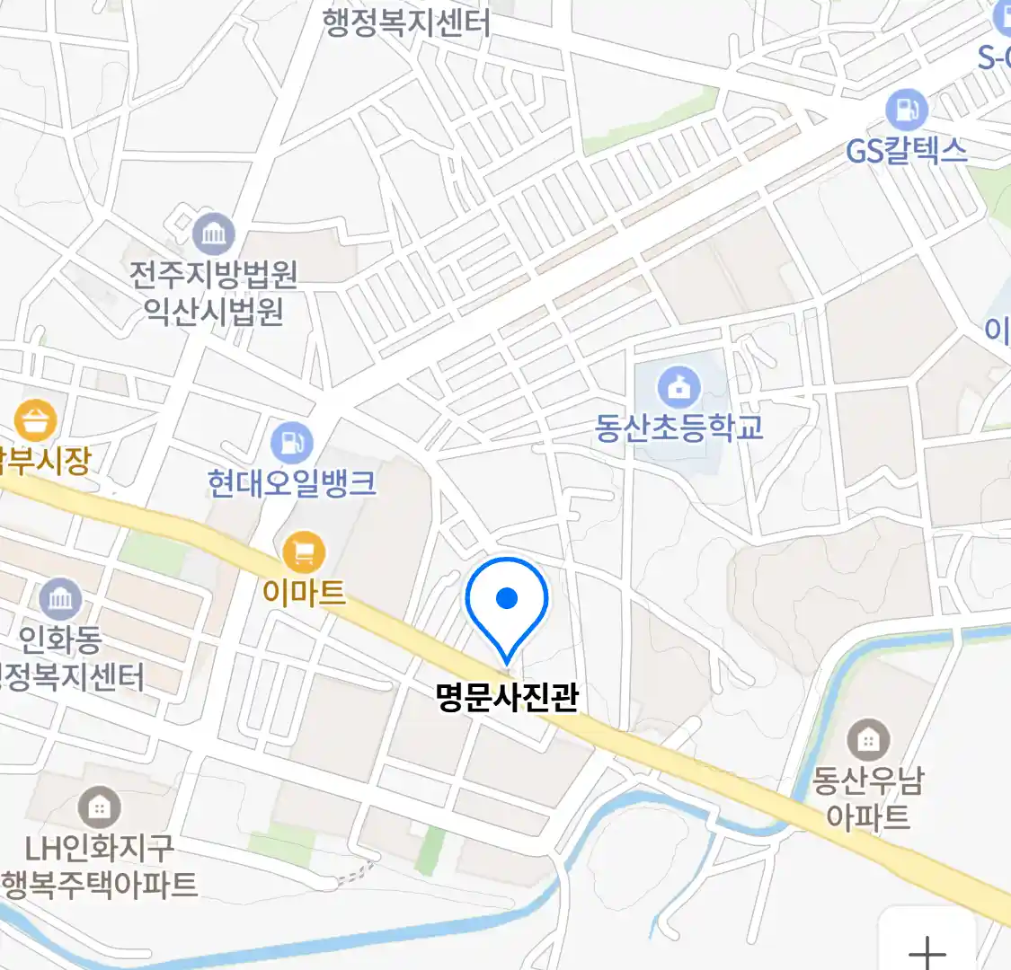 명문사진관 위치
