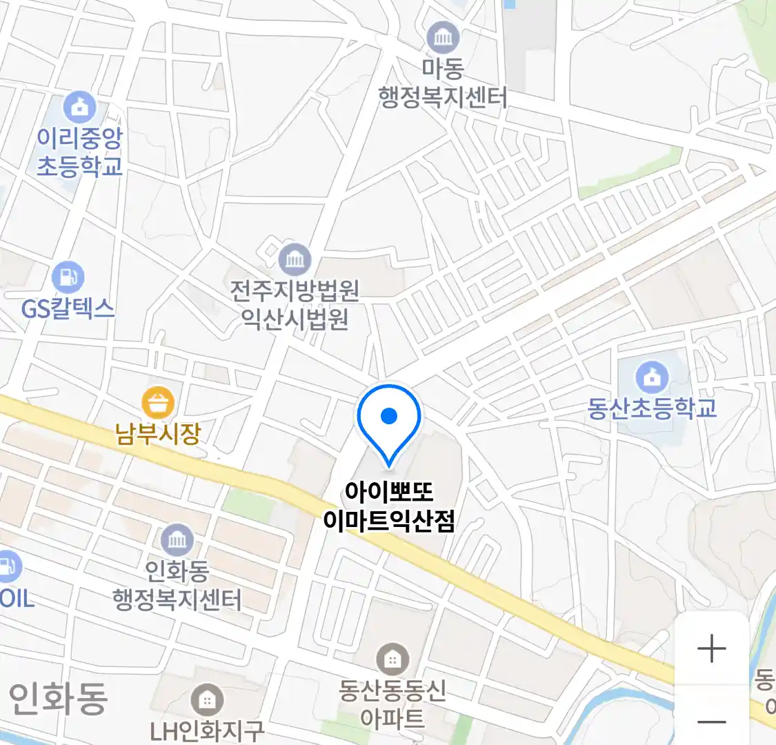 아이뽀또 이마트익산점 위치