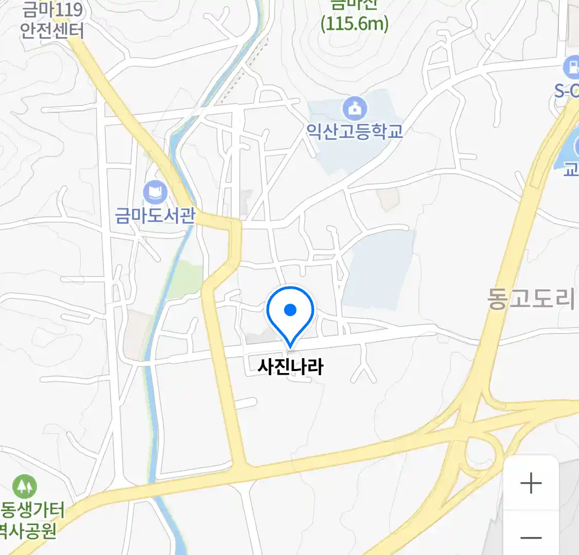 사진나라 위치