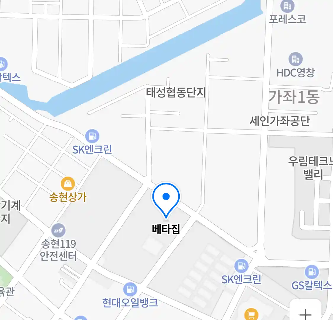 베타집 위치