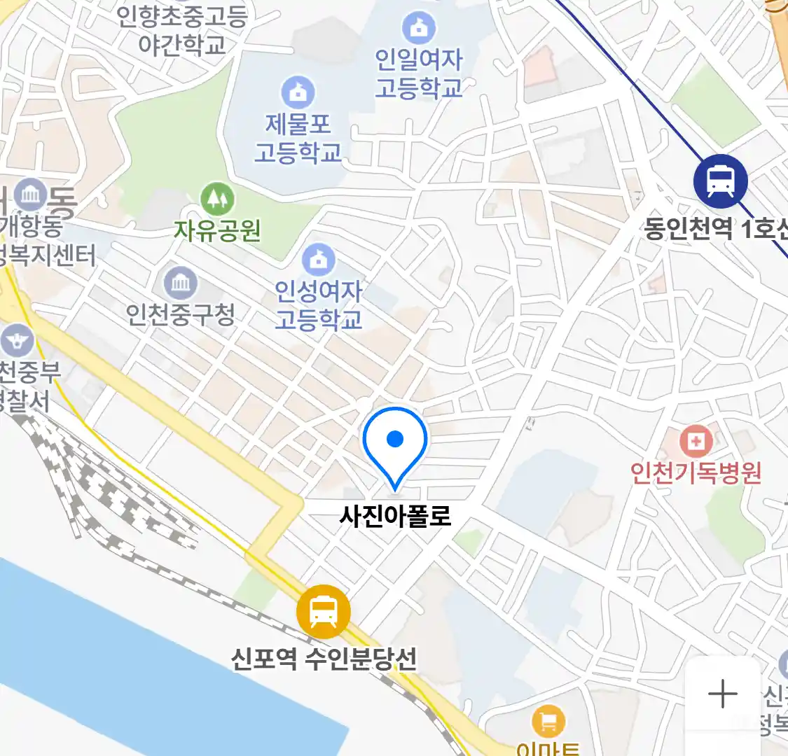 사진아폴로 위치