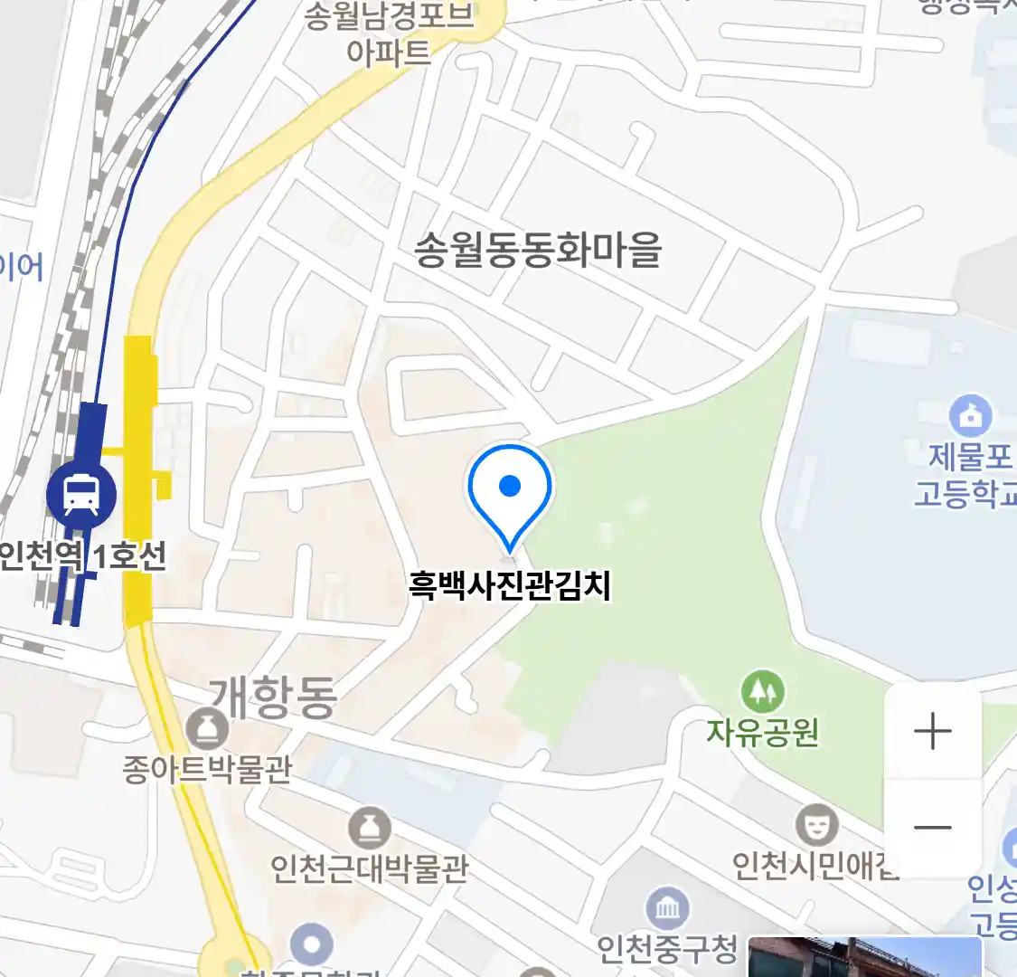 흑백사진관김치 위치