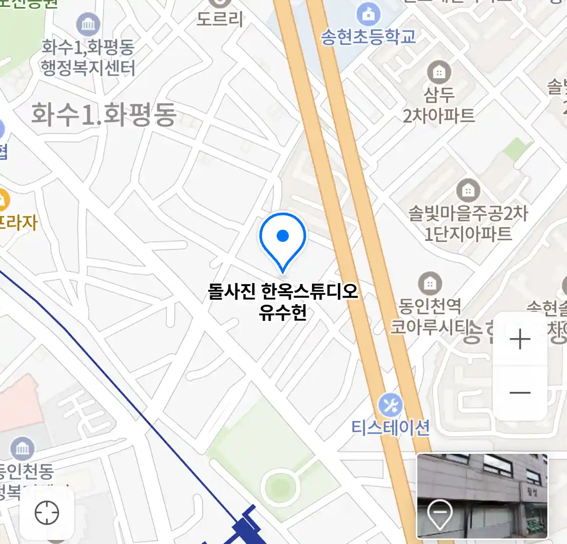 돌사진 한옥스튜디오 유수헌 위치