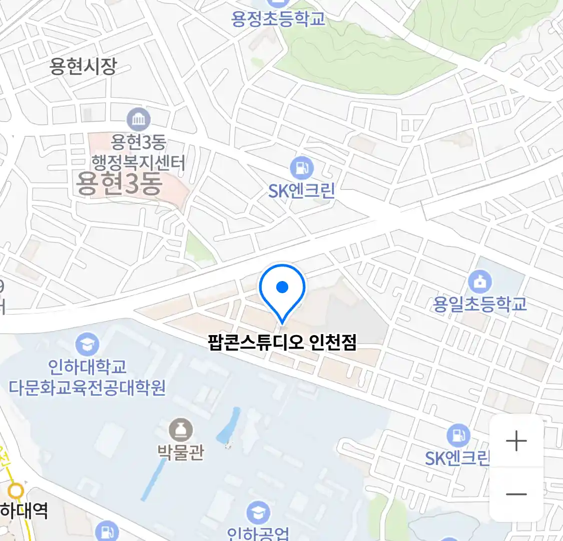 팝콘스튜디오 인천점 위치