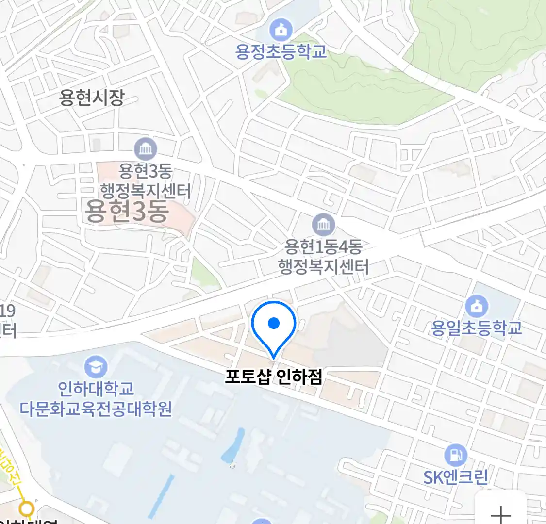 포토샵 인하점 위치