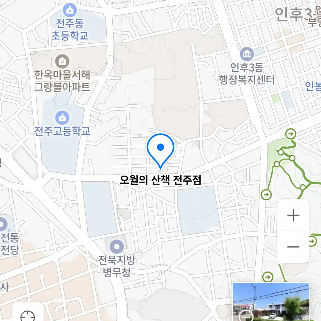 오월의 산책 전주점 위치