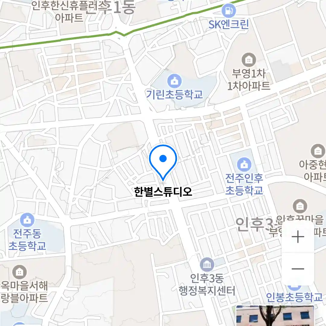 한별스튜디오 위치