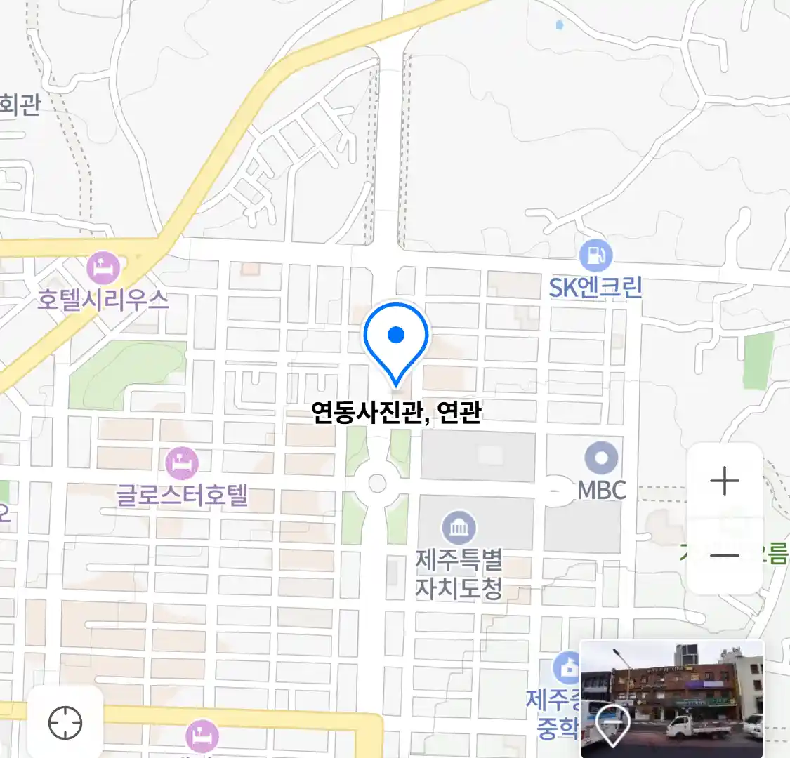 연동사진관, 연관 위치