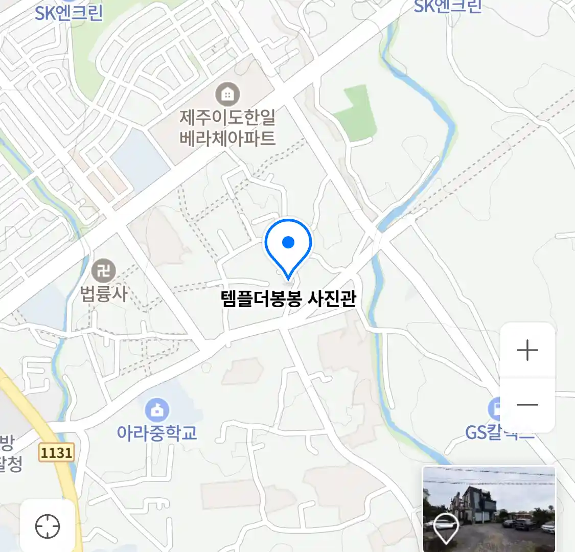 템플더봉봉 사진관 위치