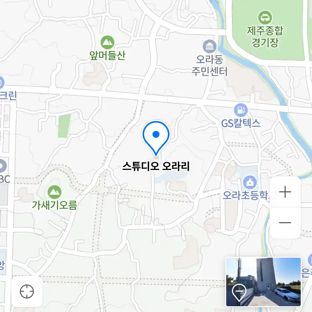 스튜디오 오라리 위치