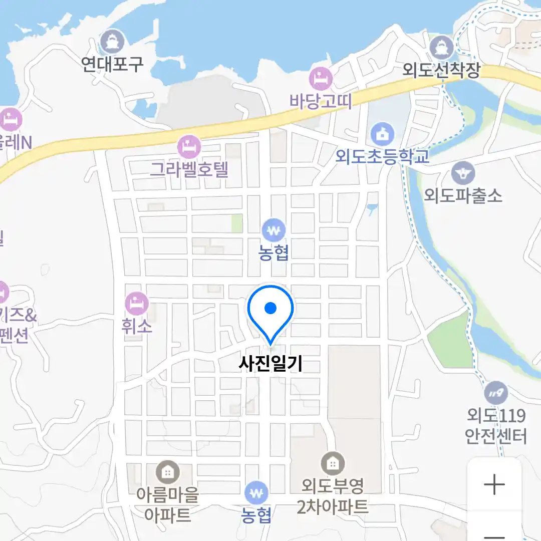 사진일기 위치