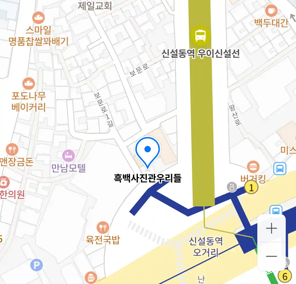흑백사진관우리들 위치