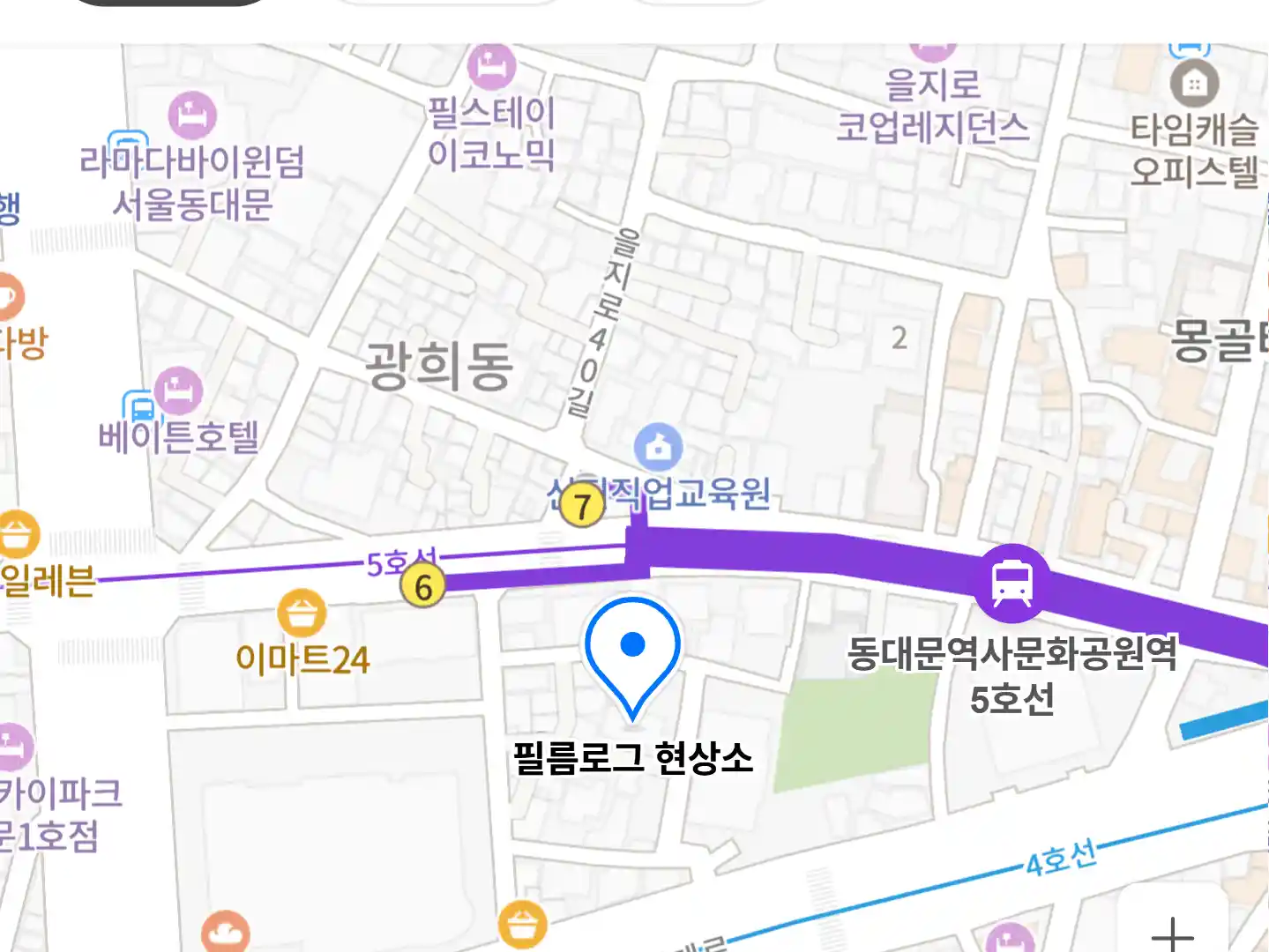 필름로그 현상소 위치