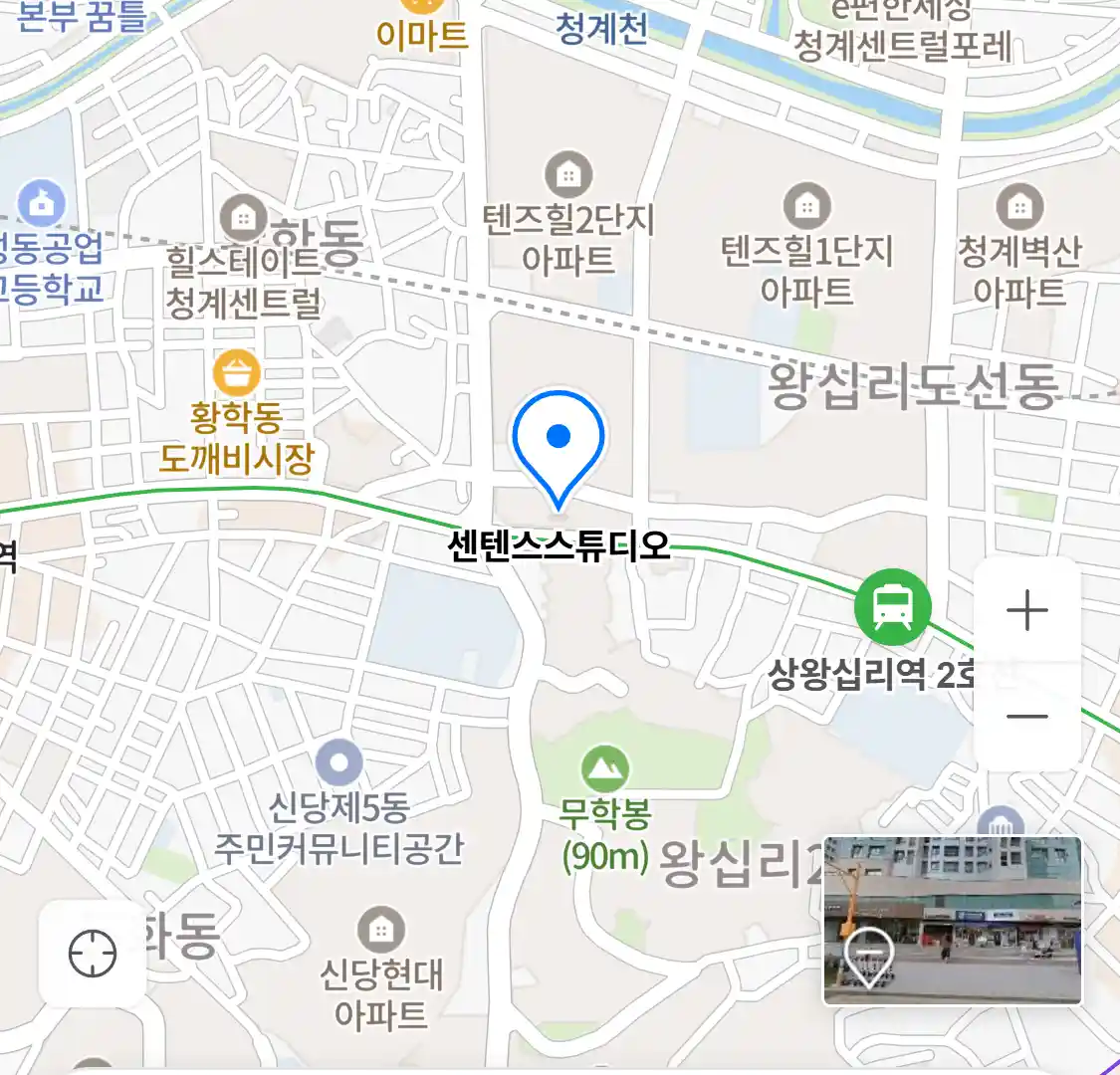 센텐스스튜디오