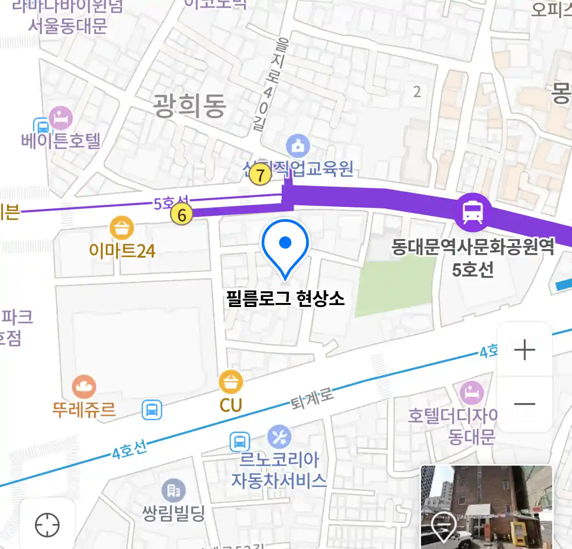 필름로그 현상소