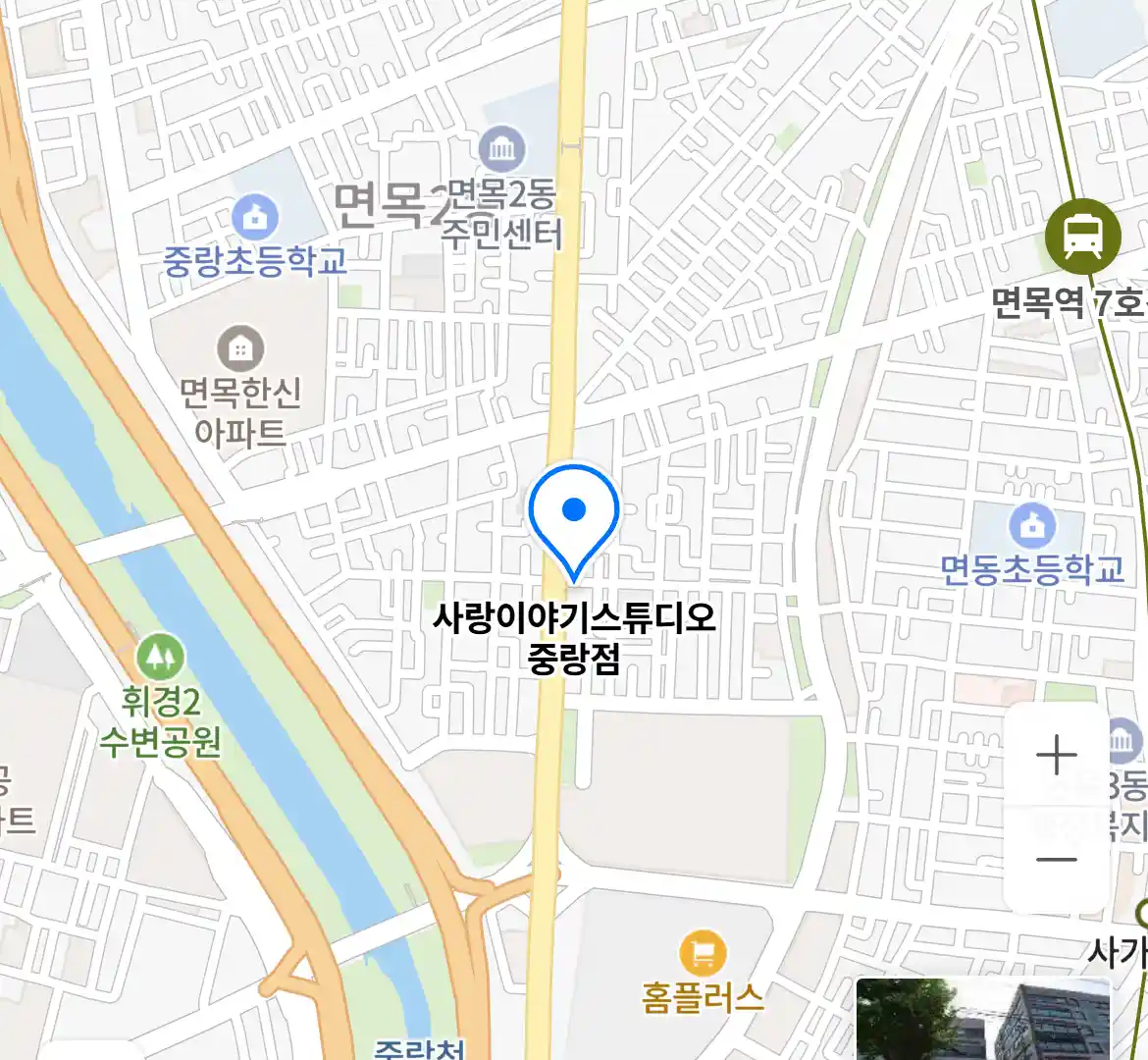사랑이야기스튜디오 중랑점 지도